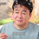 닭치고춘천전통닭갈비