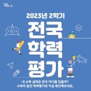 삼성영어분당정자학원