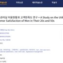 미케어셀 이미지
