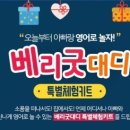 굿데디