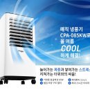 엔씨솔루텍 이미지