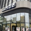 데오스힐 | 부천 메이크업 없이 가도 증명사진 잘 나오는 곳 "스튜디오 디디디" 추천