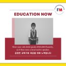 [안양] 플라워모나코E&amp;C 싱가폴 말레이시아 국제학교 진학 영어캠프