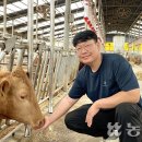 철규농장 농민신문