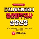 월드노래클럽 이미지