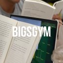 사파동195 | 사파동pt에서의 일주일은 어떨까?