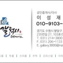 삼성갤럭시공인중개사사무소 이미지