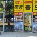 지식산업센터지정공인중개사사무소 이미지