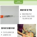 위례명인한의원 이미지