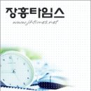 닥종이 인형공예 이미지