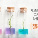 모아컴퍼니 이미지