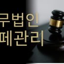 법무법인 카페관리 변호사법 준수부터 수임 연결까지, 로펌 마케팅의 본질을 말하다