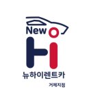 26렌트카 이미지
