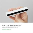 마나전자 | 궐련형 전자담배 추천 &amp; 차이코스 선택 이유
