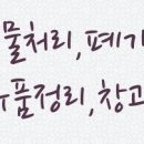 보떼동서