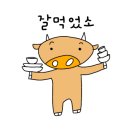 인하칼국수 이미지