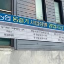 백우주유소