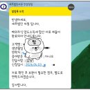세무법인맥 - 중구 수표로 65 | 해외주식 양도소득세, 메리츠 타사 합산 신고대행 수수료 없는 신청 후기