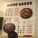 신동곱창 이미지