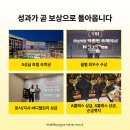 헬스보이짐 건대점 오후 트레이너 구인합니다 이미지