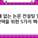 중앙승가대학교 대학원 이미지