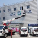 삼화마트 이미지