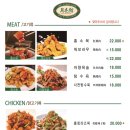 월량관