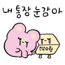 주은미용실 네이버블로그