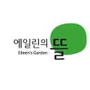 오페라의 뜰 1 이미지