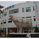 함평천지한우명품관 이미지