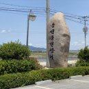 GR(고창군)-[선운대로]-상-8 | 고창 심원면 맛집 : 동선장어 JMT (내돈내산)