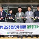 금오 이미지