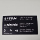 돈우네 이미지