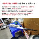 미사용 일본 우산과 양산 이미지