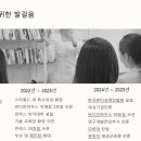 주식회사 포어스