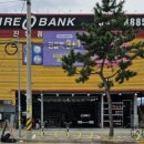 타이어뱅크 이미지