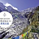 금년 가을 중국 서남부(차마고도-운남성-사천성-귀주성) 여행을 계획하고 있는 분들께 이미지