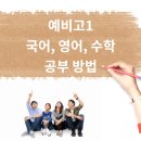 전문가집단학원
