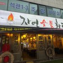 뉴착한고기 이미지