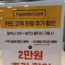 (주)이마트포항점 네이버블로그