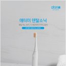 매일덴탈 이미지