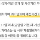 엑스아이일렉트로닉스