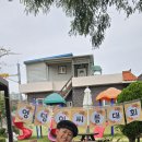 홍성어린이집 엉덩이 씨름, 팔씨름대회💪 이미지