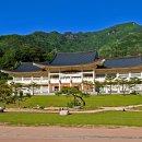 문경새재 도립공원 이미지