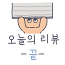 홍대웯우드스튜디오향수공방 이미지