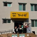 금호미쓰이화학(주)