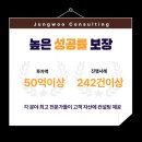 정우세무회계 이미지