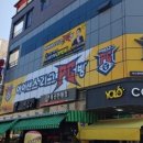 아이센스리그 PC방 평리점 이미지