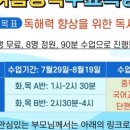 로터스학원 이미지