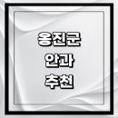 더나은가정의학과의원 이미지